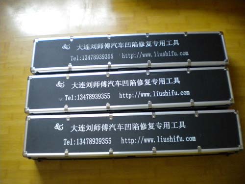 2011大连刘师傅汽车凹陷修复专用工具