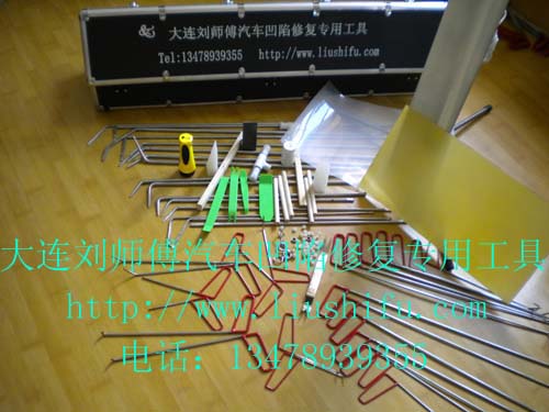 2011大连刘师傅汽车凹陷修复专用工具5